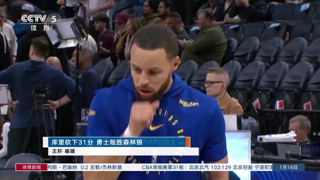 轮比赛中的