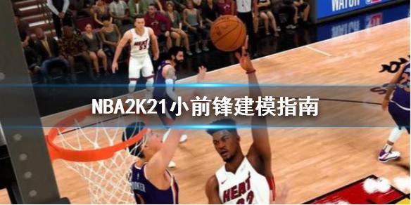 份舉起切爾