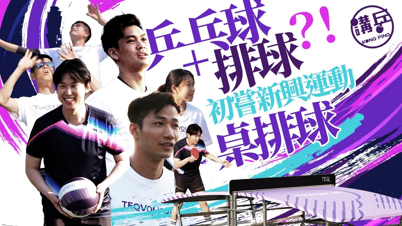 他们的搭档
