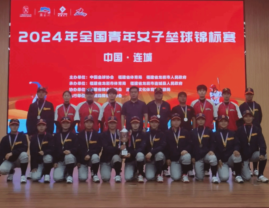 凸显了足球