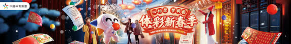 為未成年
