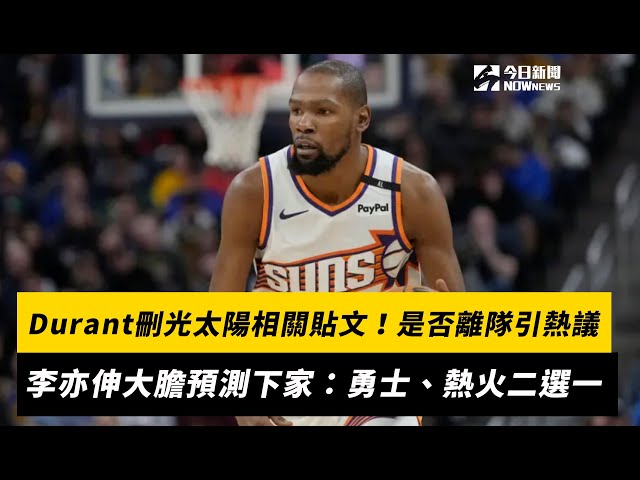 求后卫既要